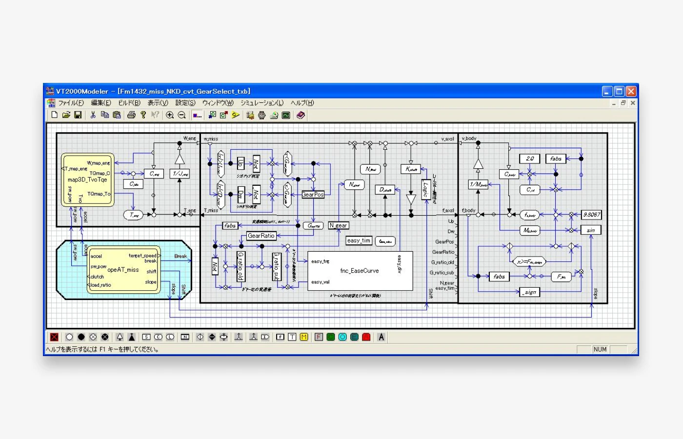 モデル構築ツール　VT Modelerとは